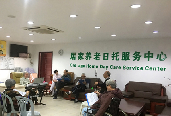 養(yǎng)老及長照