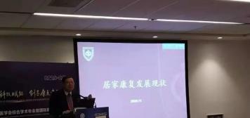 國(guó)家康復(fù)輔具研究中心黨委書記考察曼紐科