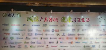 曼紐科榮獲廣東省2020年度質量信用A類醫療器械生產企業